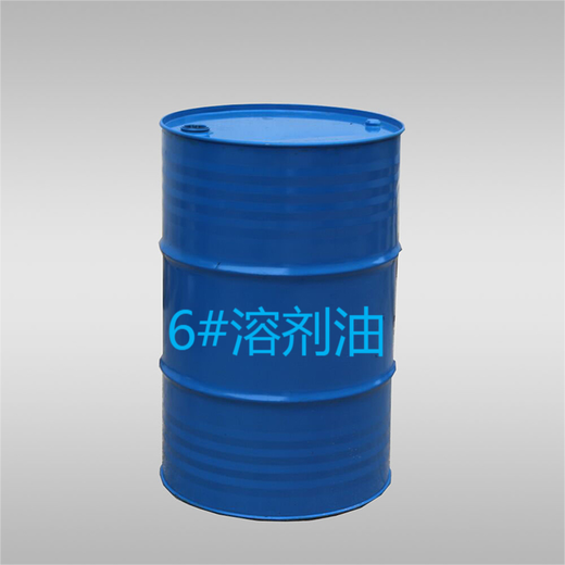 北京朝阳供应6号溶剂油6号白电油可作于金属脱油去污清洗剂