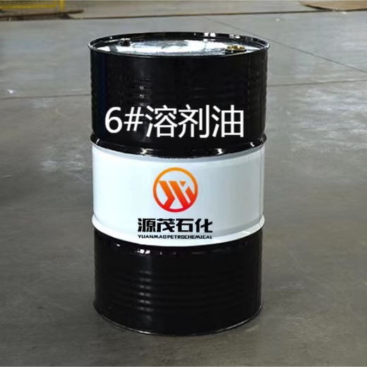 四川乐山供应6号溶剂油6号白电油快干去油渍可作于清洗电子零件