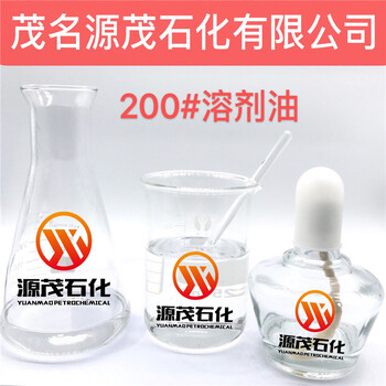 廣東深圳供應(yīng)200號(hào)溶劑油200號(hào)白電油可作于樹脂溶解溶劑