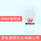 200號(hào)09