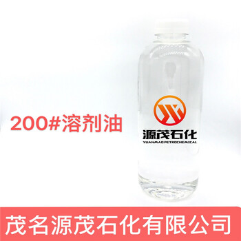 廣東深圳供應(yīng)200號(hào)溶劑油200號(hào)白電油可作于樹脂溶解溶劑