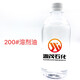 200號(hào)01