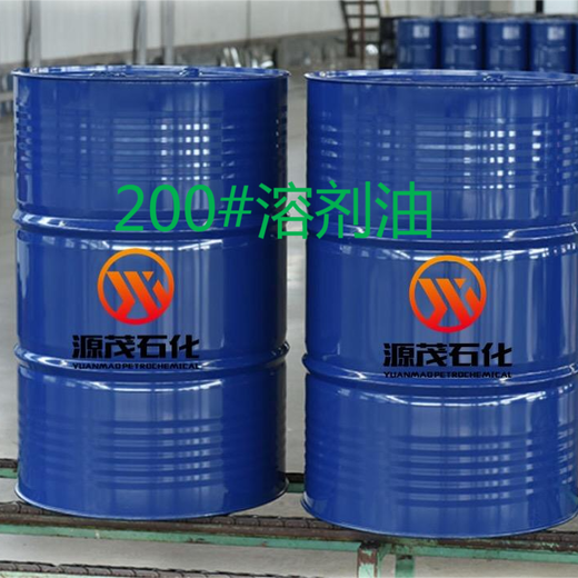 河北承德供应200号溶剂油200号白电油可作用于柏油稀释剂