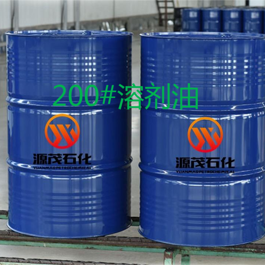 湖南永州供應(yīng)200號(hào)溶劑油200號(hào)白電油可作用于柏油稀釋劑
