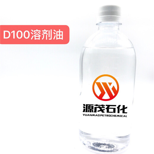 四川广安供应D100号溶剂油D100芳烃溶剂可作于油墨涂料稀释剂
