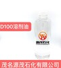 安徽芜湖供应D100号溶剂油D100芳烃溶剂可作于塑料聚合反应助剂