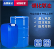 云南迪慶供應桶裝260溶劑油260特種煤油可作于香料萃取劑