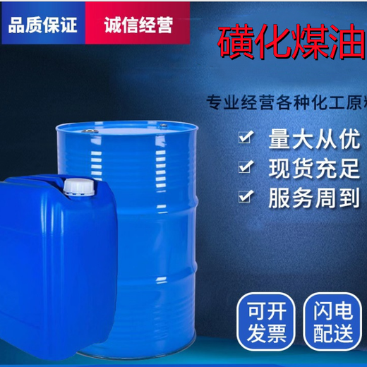 江西九江供应260溶剂油260特种煤油可作于有色金属萃取稀释剂