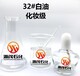 云南丽江供应32号化妆级白油32号液体石蜡可作于化妆工业