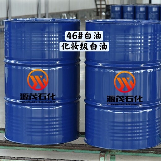 浙江麗水供應(yīng)46號(hào)化妝級(jí)白油46號(hào)液體石蠟可作于稀釋液增塑劑
