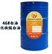 江西赣州供应46号化妆级白油46号液体石蜡可作于润肤剂基础油