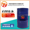 四川內江供應68號化妝級白油68號液體石蠟可作于乳化劑基礎油