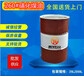 广东惠州批发260号矿山溶剂油260号湿法萃取油有色金属萃取稀释剂