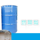 湖南常德批發(fā)化妝級(jí)白油流沙注塑油白礦油可用于作化妝品基礎(chǔ)油