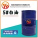 江苏宿迁批发5号化妆级白油7号化妆级白油可用于作橡塑增塑剂