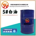 陜西西安批發(fā)5號(hào)化妝級(jí)白油7號(hào)化妝級(jí)白油可用于作模具脫模劑