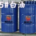 貴州貴陽(yáng)批發(fā)5號(hào)化妝級(jí)白油7號(hào)化妝級(jí)白油可用于作模具脫模劑