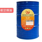 貴州黔南批發3號航空煤油3號洗滌煤油可用于作礦燈照明燃料