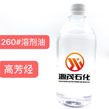 陕西宝鸡渭滨批发260号溶剂油260号磺化煤油桶装现货库存充足