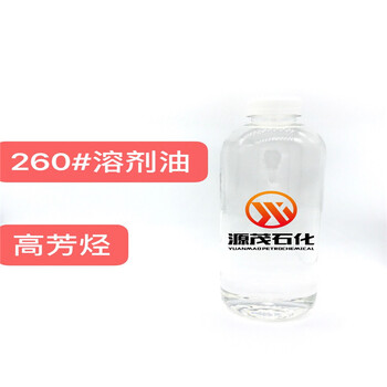 湖北孝感孝南批发260号溶剂油260号磺化煤油桶装现货质量稳定