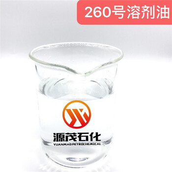 南寧260號金屬萃取劑兩相分離液