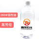 260號(hào)高芳01