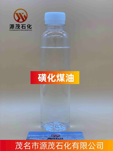 供應福建武夷山磺化煤油金屬萃取液溶解稀釋加氫精煉環(huán)保礦物油