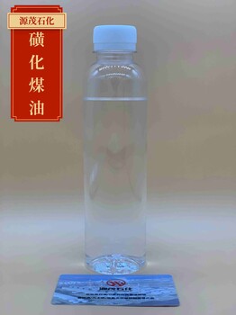 湖北恩施磺化煤油金属萃取260#磺化煤油萃取剂p204