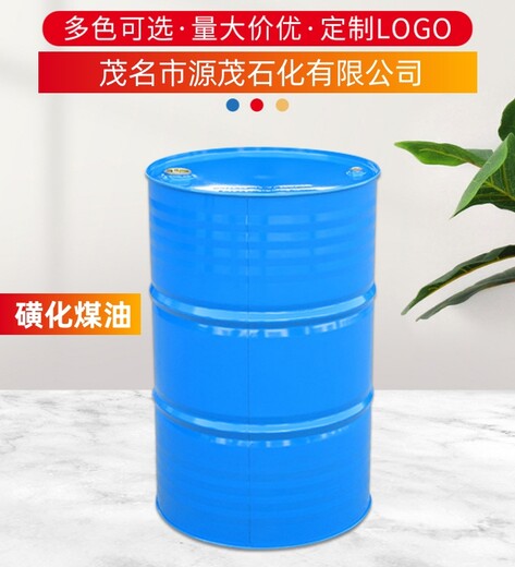 青海省西寧磺化煤油供應(yīng)商國產(chǎn)磺化煤油質(zhì)量穩(wěn)定