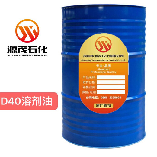 濮陽D40號輕質(zhì)白油金屬防銹油