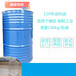 南京120号溶剂油橡胶工业溶剂油