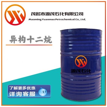 北海異構(gòu)十二烷液體蚊香揮發(fā)液