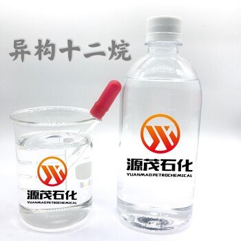 北海異構(gòu)十二烷液體蚊香揮發(fā)液