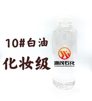 遷安10號(hào)化妝級(jí)白油浮游花保鮮油