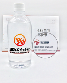 眉山68號液體石蠟抗靜電劑
