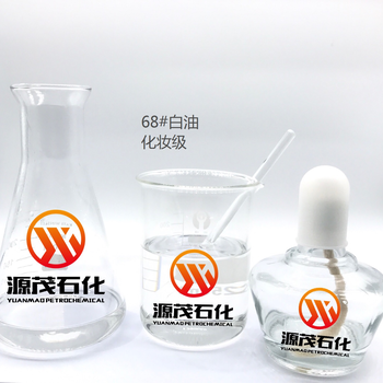 眉山68號液體石蠟抗靜電劑