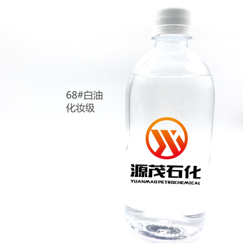 韶關(guān)68號(hào)液體石蠟紡織機(jī)潤滑用油