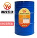 镇江D80溶剂油D80轻质白油精密零件清洗剂