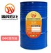 雅安D60芳烃溶剂正构D60印刷油墨稀释剂