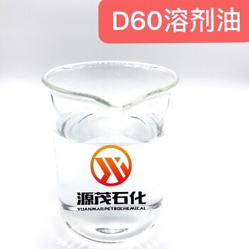 張北碳?xì)淝逑磩〥40D60D80輕質(zhì)白油揮發(fā)性高速沖壓油