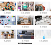 亞馬遜電動自行車GCC認證UL測試報告