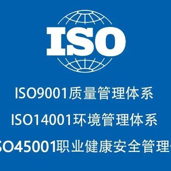 广东ISO认证三体系认证办理优卡斯认证机构