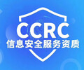 廣東汕頭ISO認證機構CCRC認證辦理條件作用周期