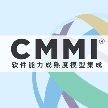 湖北认证机构CMMI服务认证办理ISO体系优卡斯认证