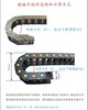 深圳尼龙拖链坦克链纺织机护线链塑料拖链厂