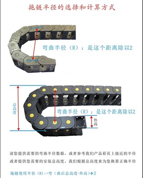 尼龙拖链工程坦克链现货35*60线缆保护链条