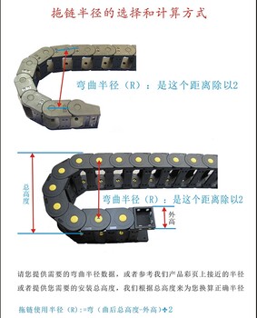 现货速发机床护线链尼龙拖链塑料拖链坦克链价格优惠