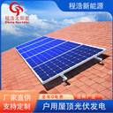 蘭州移動(dòng)廁所太陽能光伏發(fā)電系統(tǒng)，8kw光伏電站