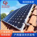 10kw太陽(yáng)能光伏發(fā)電系統(tǒng)，戶用屋頂光伏電站