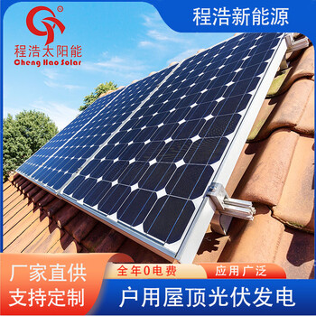 甘肅蘭州酒泉太陽(yáng)能光伏發(fā)電，甘肅光伏發(fā)電公司
